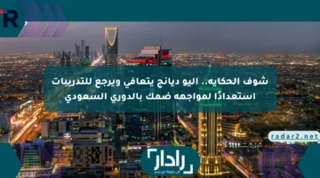 شوف الحكاية.. أليو ديانج يتعافى ويرجع للتدريبات استعدادًا لمواجهة ضمك بالدوري السعودي